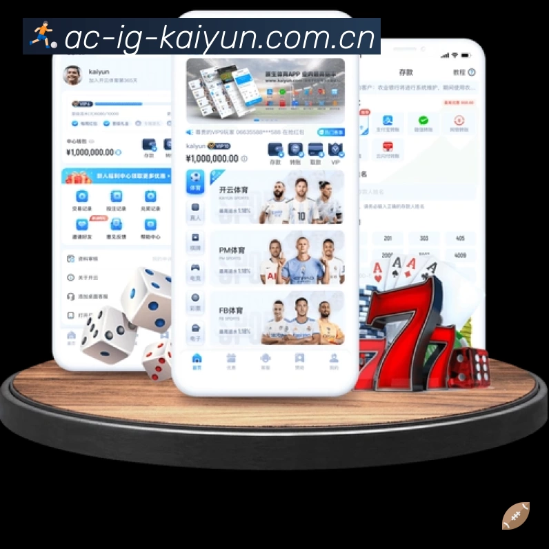 扫码下载开云登录官方App